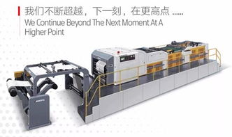 物聯智造，創新引領印刷——2019魯信天一工廠開放日探秘